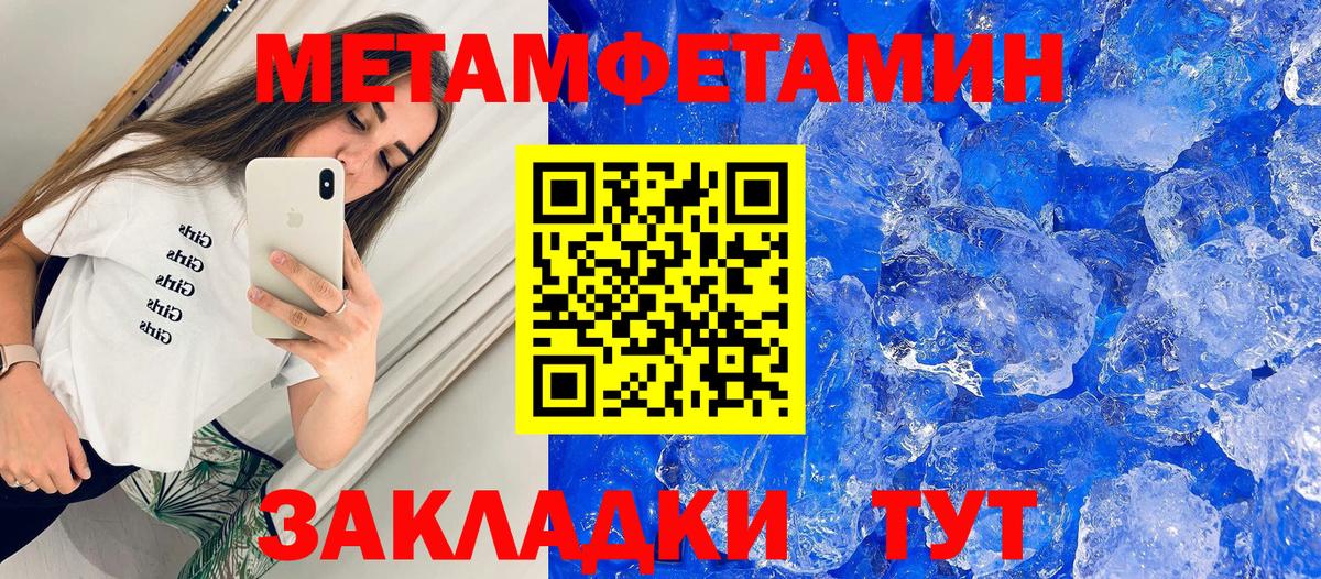 Амфетамин  Вход с VPN  Бирск  Амфетамин Premium 
