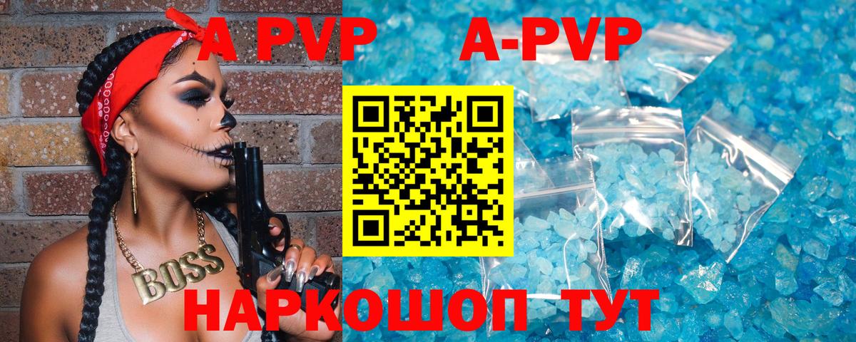 А ПВП СК Бирск