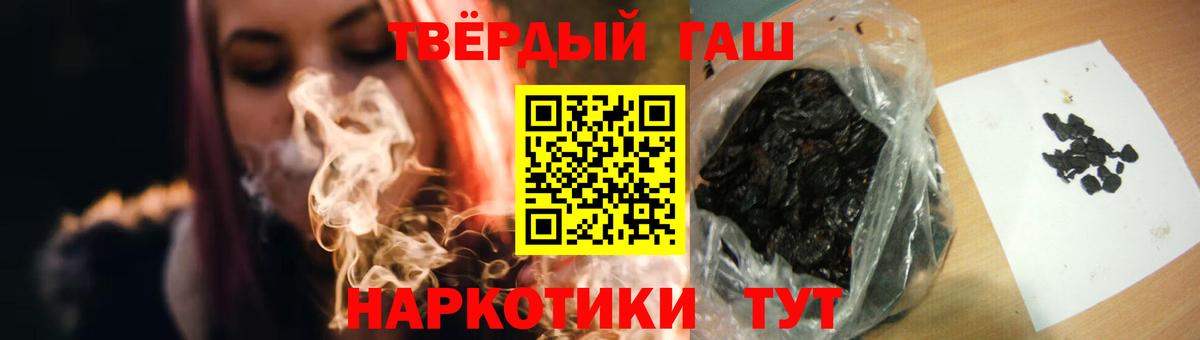 Гашиш убойный  Гашиш  как найти наркотики  Вход с VPN  Бирск 