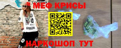 мефедрон VHQ Бугуруслан