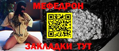 прущие грибы Бузулук