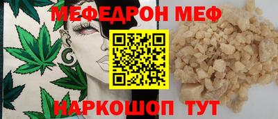 прущие грибы Бузулук
