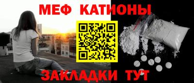 прущие грибы Бузулук