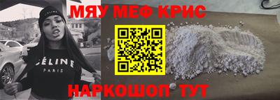мефедрон VHQ Бугуруслан