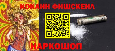 мефедрон VHQ Бугуруслан