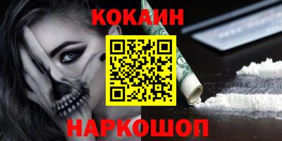 бутик Будённовск