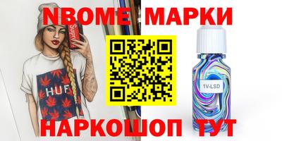прущие грибы Бузулук