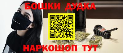 мефедрон VHQ Бугуруслан