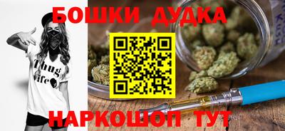 бутик Будённовск