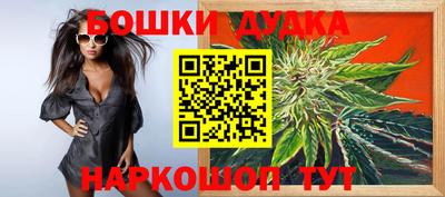 мефедрон VHQ Бугуруслан