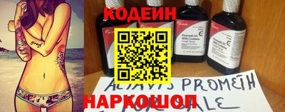 бутик Будённовск
