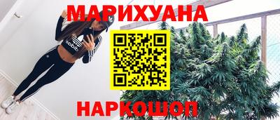 прущие грибы Бузулук