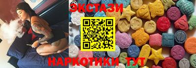 мефедрон VHQ Бугуруслан