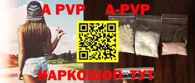 бутик Будённовск