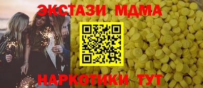 прущие грибы Бузулук