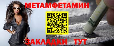 бутик Будённовск