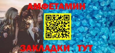 бутик Будённовск