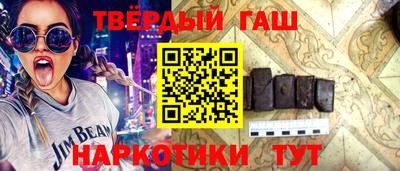 мефедрон VHQ Бугуруслан