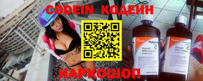 прущие грибы Бузулук