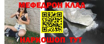 мефедрон VHQ Бугуруслан