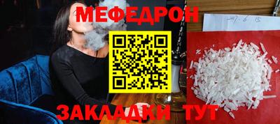 прущие грибы Бузулук