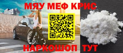 мефедрон VHQ Бугуруслан