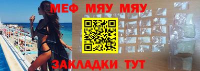 прущие грибы Бузулук