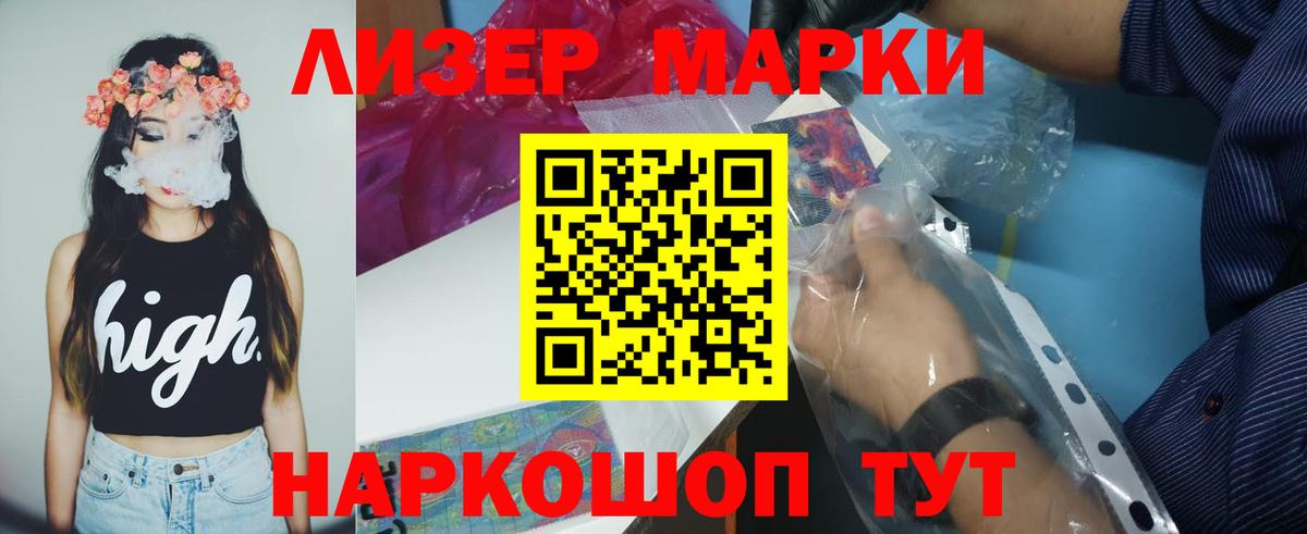 Лсд 25 экстази кислота  Вход с VPN  гидра онион  Бирск  LSD-25 экстази кислота 