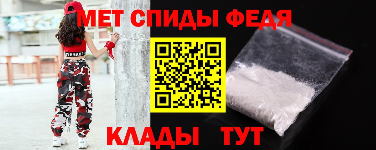 Метамфетамин  Вход с VPN  Бирск  МЕТАМФЕТАМИН пудра 