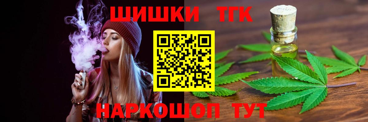 Марихуана семена Бирск