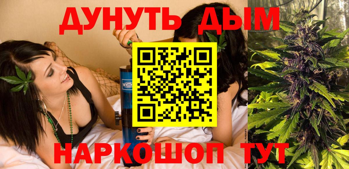 Канабис план  Вход с VPN  МАРИХУАНА ГИДРОПОН  Бирск  Бошки марихуана сатива  Канабис OG Kush 